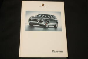 ★2006年モデル ポルシェカイエン 厚口本カタログ＋価格表2冊セット（Cayenne/カイエンS/Turbo） 日本語版 ポルシェジャパン発行