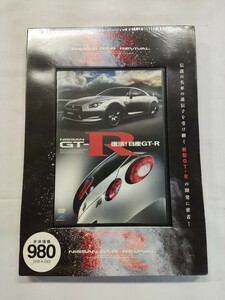 新品未開封 DVD 復活！日産GT-R メディアリンクス nissan gtr 