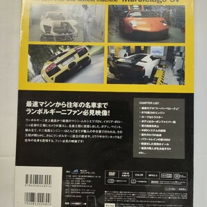 未開封品 DVD ランボルギーニ グレートファクトリーのすべて メディアリンクス 自動車 Lamborghini 新品未開封の画像3