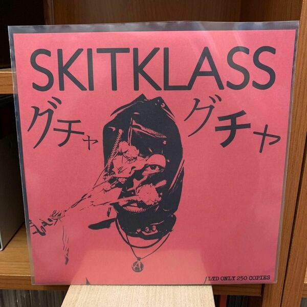 SKITKLASS / グチャグチャ ソノシート