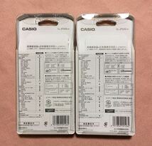 カシオ 関数電卓 FX-JP500-N 関数電卓 2個 CASIO 土地家屋調査士 箱付_画像4