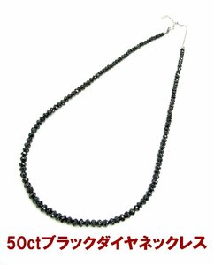 1 пункт Limited Posted Ball Special Price Natural Black Diamd