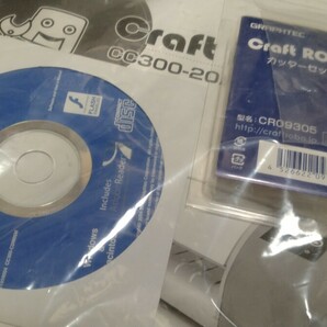 Craft ROBO CC300-20 ジャンク扱いで。オマケ付の画像2