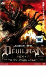  Devilman rental used DVD higashi .