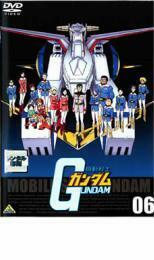 機動戦士ガンダム 06 レンタル落ち 中古 DVD