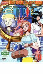 ONE PIECE ワンピース セブンスシーズン 脱出!海軍要塞＆フォクシー海賊団篇 R-9 レンタル落ち 中古 DVD