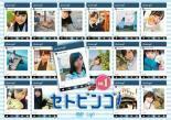 STU48のセトビンゴ! 1(第1回～第4回) レンタル落ち 中古 DVD