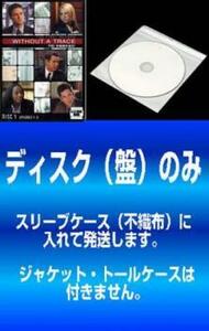 【訳あり】WITHOUT A TRACE FBI 失踪者を追え!ファースト シーズン1 全11枚 第1話～第23話 レンタル落ち 全巻セット 中古 DVD 海外ドラマ