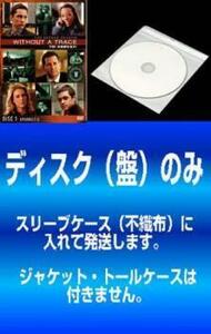 【訳あり】WITHOUT A TRACE FBI 失踪者を追え!セカンド・シーズン2 全12枚 第1話～第24話 レンタル落ち 全巻セット 中古 DVD 海外ドラマ