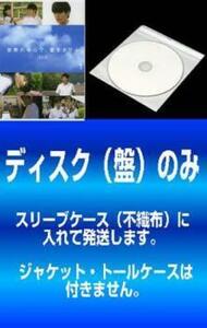 【訳あり】世界の中心で、愛をさけぶ 完全版 全5枚 第1話～第11話 最終 レンタル落ち 全巻セット 中古 DVD テレビドラマ