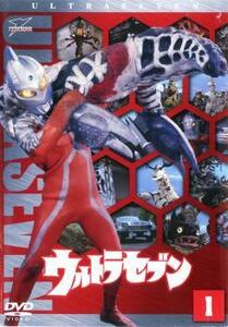 ウルトラセブン 1(第1話～第4話) レンタル落ち 中古 DVD