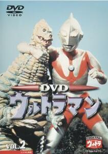 ウルトラマン 2 レンタル落ち 中古 DVD