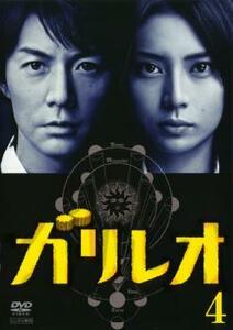 ガリレオ 4 DVD テレビドラマ