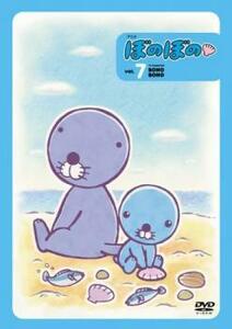 ぼのぼの 7(第79話～第91話) レンタル落ち 中古 DVD