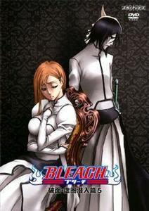 BLEACH ブリーチ 破面 虚圏潜入篇 5(148話～151話) レンタル落ち 中古 DVD