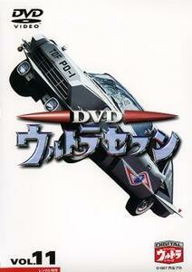  Ultra Seven 11 rental used DVD