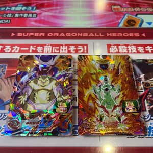 ドラゴンボールヒーローズ MM3-052 フリーザ復活 ジャネンバ セット