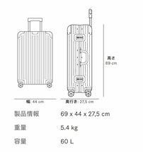 状態良好　RIMOWA ORIGINAL チェックインM _画像10