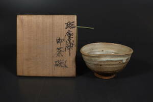 【和】(9125)　時代古作　古唐津　斑唐津茶碗　保管箱有　茶道具
