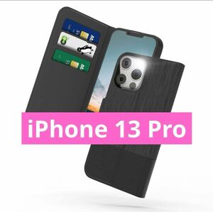 iPhone 13 Pro 用 財布型 ケース 手帳型 6.1インチ カード収納 スタンド機能
