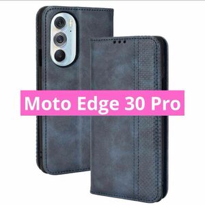 Moto Edge 30 Pro ケース【MARR】 スマホケース 手帳型 シンプル カバー 手帳型ケース 