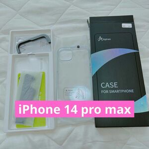 iPhone 14 pro max 用 フィルム付きケース 全面保護セット[耐黄変透明ケース×1, HD強化ガラスフィルム×2]