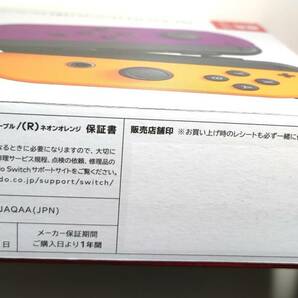 Nintendo Switch Joy－Con(L) ネオンパープル/（R）ネオンオレンジ ジョイコン 新品未開封の画像3