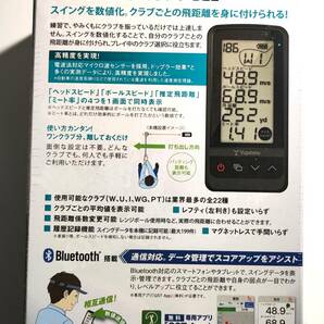 ユピテル Yupiteru ゴルフスイングトレーナー GST-7 BLE 新品未開封の画像2