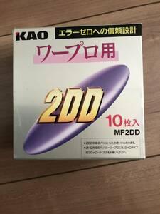 花王 KAO 10枚入り ワープロ 2DD MF2DD パソコン フロッピーディスク