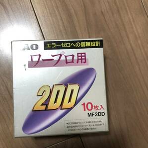 花王 KAO 10枚入り ワープロ 2DD MF2DD パソコン フロッピーディスク ③の画像1