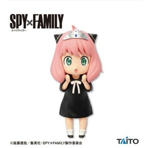 SPY×FAMILY　プチエットフィギュア　アーニャ姫