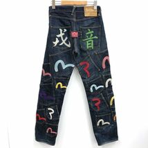 EVISU エヴィス SIOTANI BROTHERS 塩谷兄弟 メニーポケットデニムパンツ サイズ : 26/アメカジ/併売《メンズ古着・山城店》A2391_画像2