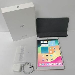 iPad 第7世代 Wi-Fiモデル 128GB ゴールド キーボード付 FW792J/A【FFLHP0L2MF3V】【iOS17.3.1】併売《タブレットPC・山城店》A2413