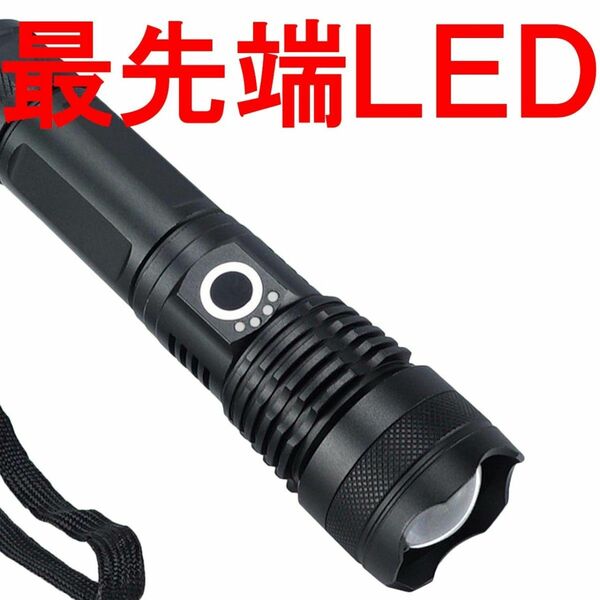 LED ヘッドライト 充電池 18650 頭 釣り アウトドア ヘルメット 懐中電灯 作業 夜間 驚愕 セットU79412