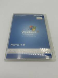 [ free shipping ] Microsoft Windows XP Professional SP3 applying ending reproduction used PC for 