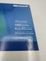 『送料無料』 Microsoft Office XP Standard 製品版 Word Excel PowerPoint Outlook_画像2