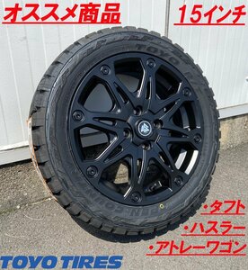 エブリィ NVAN ハイゼット タイヤホイール 15インチ MUD-X TOYO オープンカントリー R/T 165/60R15 新品4本セット