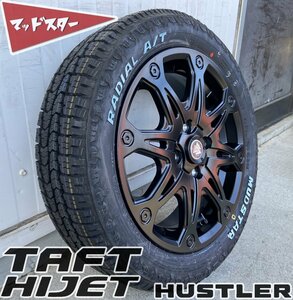 リフトアップ タフト エブリィ ハスラー ハイゼット アトレー Bounty Collection MUD-X マッドスター ラジアル AT 165/60R15