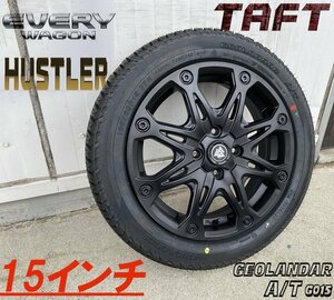 ハイゼット タイヤホイール 15インチ MUD-X 軽トラ 軽バン 新品4本セット ヨコハマ ジオランダー AT G015 165/60R15