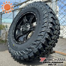 夏タイヤセット 4本組 ラングラー（JK,JL）17インチ ホイール タイヤセット ヨコハマ ジオランダー MT 285/70R17 OutLaw 1台分_画像7