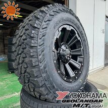 150系プラド ハイラックス サーフ FJ H3 タイヤ ホイール セット 17インチ DeathRock ヨコハマ ジオランダー MT G003 265/70R17 265/65R17_画像4