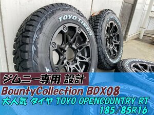 5月入荷 ジムニー タイヤホイール 16インチ BDX08 TOYO オープンカントリーR/T 185/85R16 ホワイトレター 新品4本セット