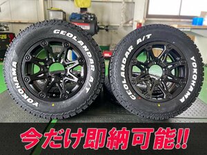 5月入荷 ジムニー JB64 JB23 JA12 BDX08 ヨコハマ ジオランダー AT G015 185/85R16 ホワイトレター タイヤホイールセット 16インチ