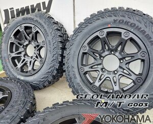 5月入荷 New!! ジムニー JB64 JB23 JA BDX08 ヨコハマ ジオランダー MT G003 185/85R16 175/80R16 195R16 タイヤホイールセット 16インチ