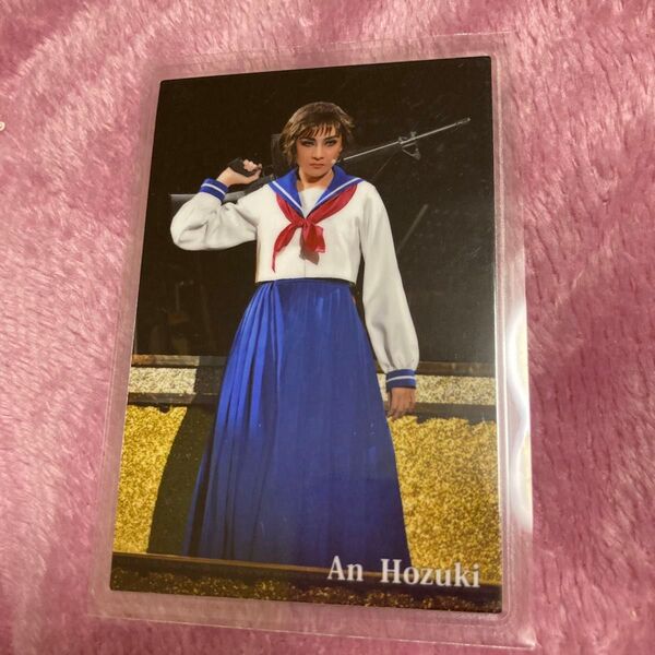 新品 宝塚 月組 鳳月杏 ポケットカレンダー 2024