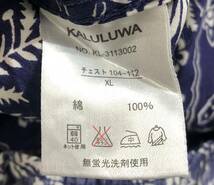 ■ KALULUWA カルルワ ■ リバース デザイン 総柄 プリント 半袖 コットン ボタンダウン アロハシャツ ネイビー×ホワイト XL_画像6