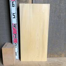 送料無料！【S935I】榧 580×276×53㎜ まな板 乾燥材 木工 DIY 材木 天然木 無垢材《銘木すずめや》_画像5