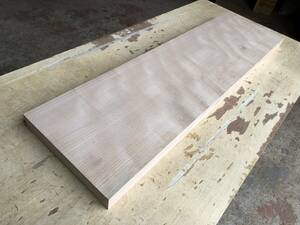 送料無料！【U51A】ブナ 850×237×38㎜ 板材 乾燥材 木工 DIY 材木 天然木 無垢材《銘木すずめや》