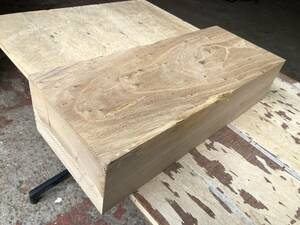送料無料！【U76A】榎 438×173×100㎜ エノキ ブロック スポルテッド 乾燥材 木工 DIY 材木 天然木 無垢材《銘木すずめや》