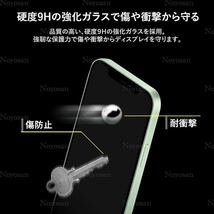 iPhone 15Plus / iPhone 15ProMax対応 ブルーライトカット全面保護強化ガラスフィルム2枚セット_画像4